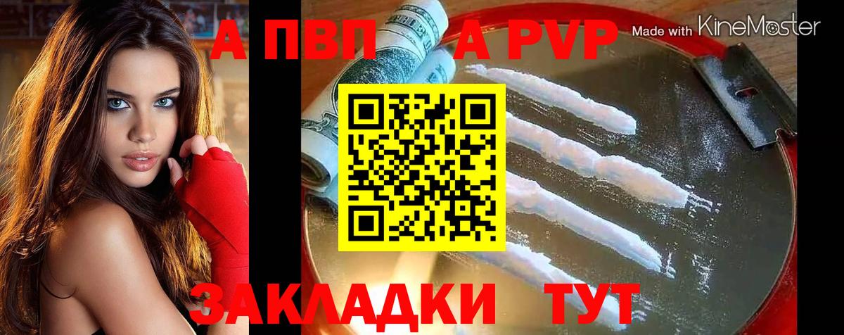 ГАШ  Сальск  Конопля  А ПВП СК кристаллы  МАРИХУАНА  COCAIN  Меф МЯУ МЯУ   Вход с VPN  ГАШ 