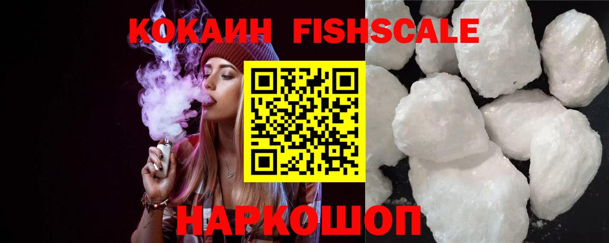 Кокаин Эквадор Сальск