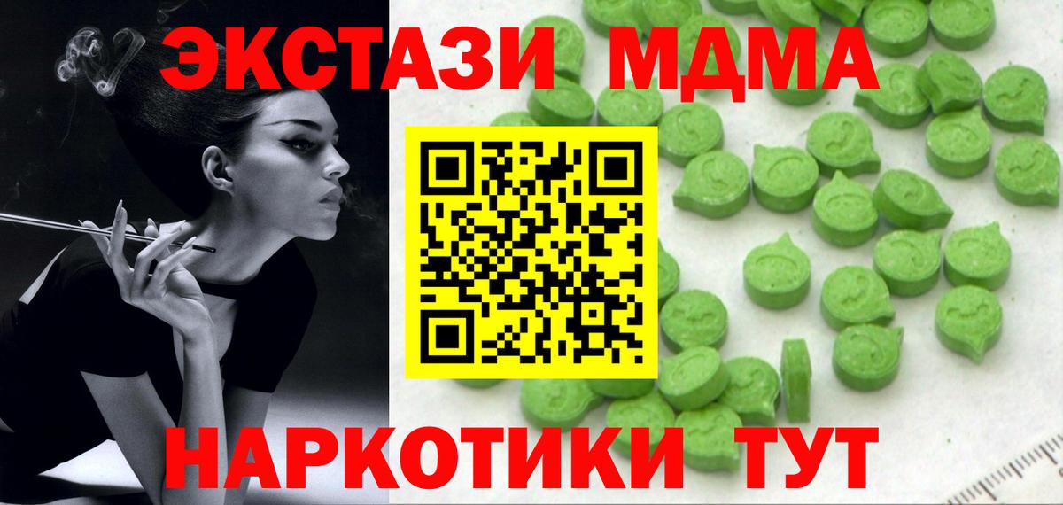 сколько стоит  Ecstasy ешки  Сальск  Вход с VPN  Экстази MDMA  Ecstasy 
