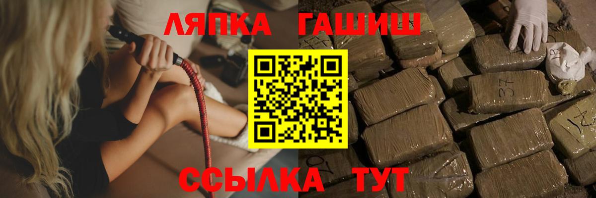 Гашиш хэш Сальск