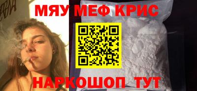 наркотики Рыбинск
