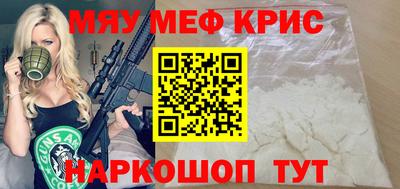 таблы Рузаевка