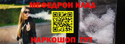таблы Рузаевка