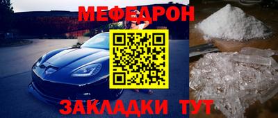 наркотики Рыбинск