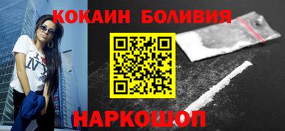 наркотики Рыбинск