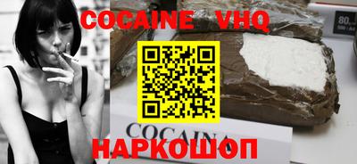 альфа пвп Рязань