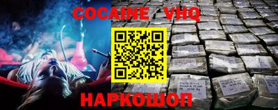альфа пвп Рязань