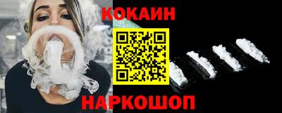 наркотики Рыбинск