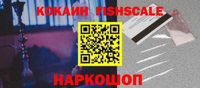 наркотики Рыбинск
