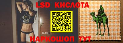 таблы Рузаевка