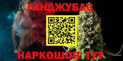альфа пвп Рязань