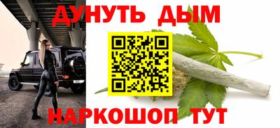 наркотики Рыбинск