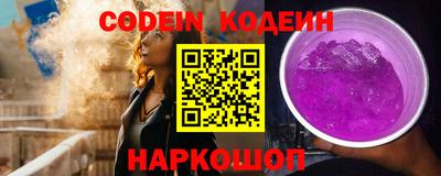 наркотики Рыбинск