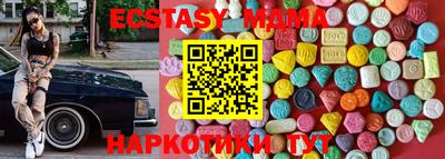 альфа пвп Рязань