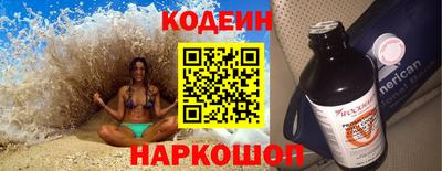 наркотики Рыбинск
