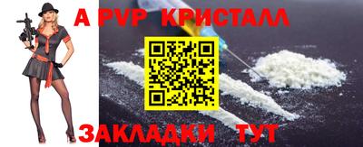наркотики Рыбинск