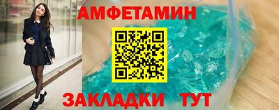 таблы Рузаевка