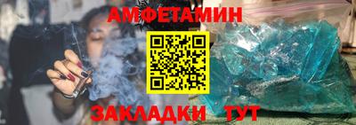 альфа пвп Рязань