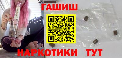 таблы Рузаевка