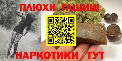 таблы Рузаевка