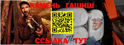 таблы Рузаевка