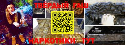 наркотики Рыбинск