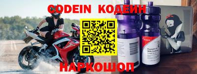 альфа пвп Рязань