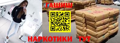 наркотики Рыбинск