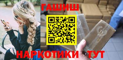 наркотики Рыбинск