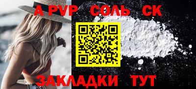 наркотики Рыбинск