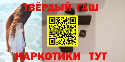 таблы Рузаевка