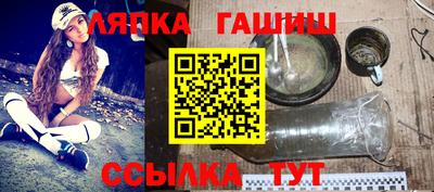 таблы Рузаевка