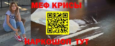 таблы Рузаевка