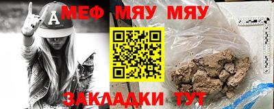 таблы Рузаевка