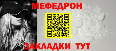 таблы Рузаевка