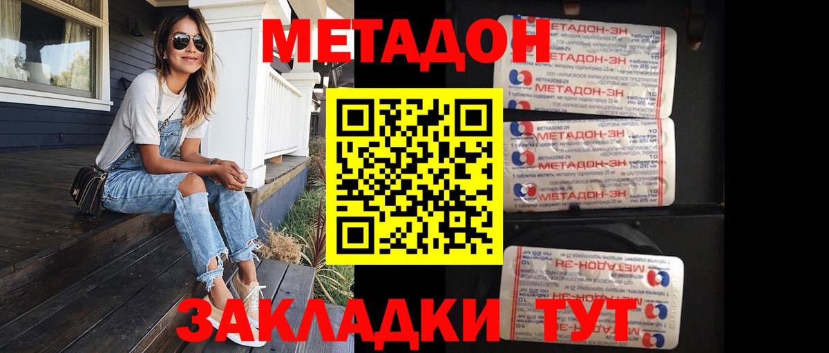 Бошки Шишки Сальск