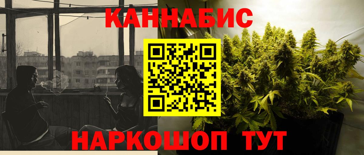 Бошки марихуана индика  Вход с VPN  Сальск  Канабис LSD WEED 